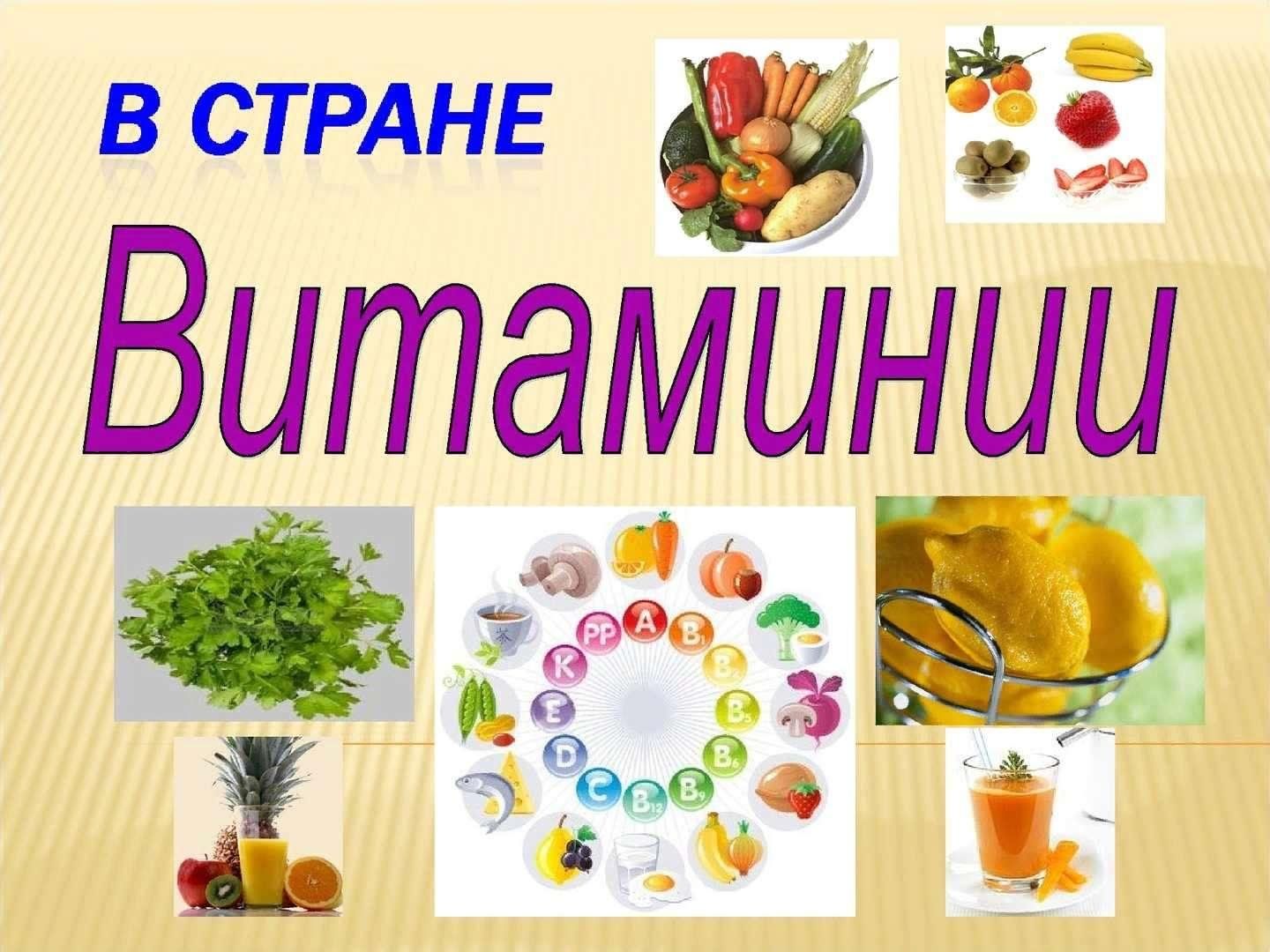 «Здоровое движение».